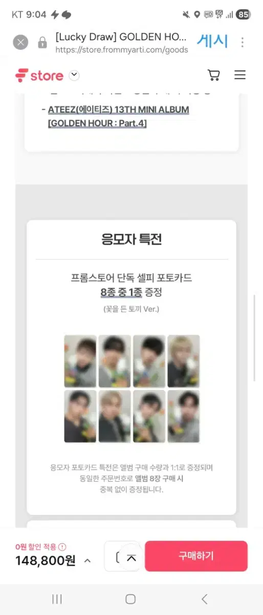 thumbnail-0